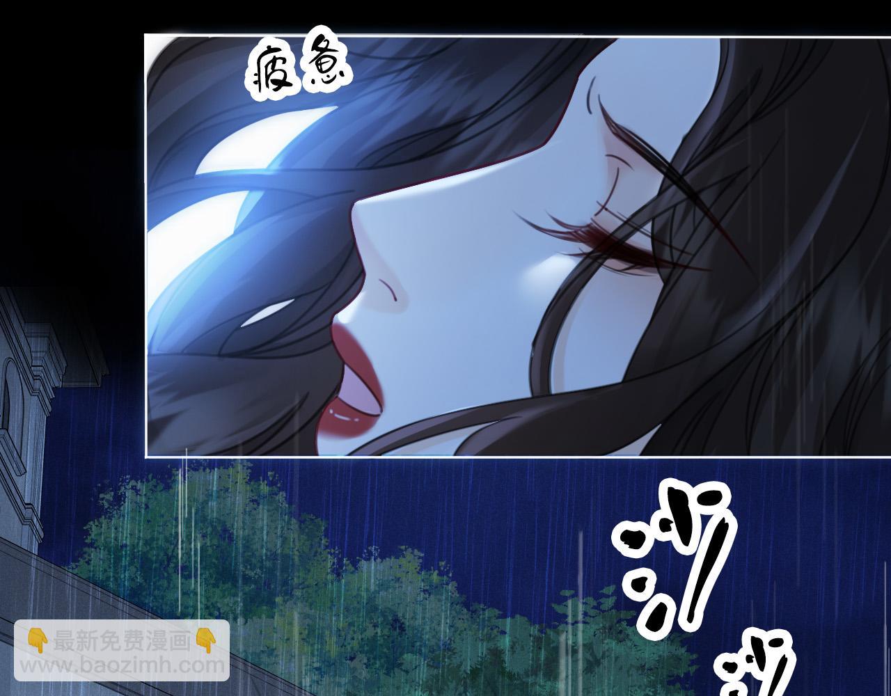 第39话 雨夜310