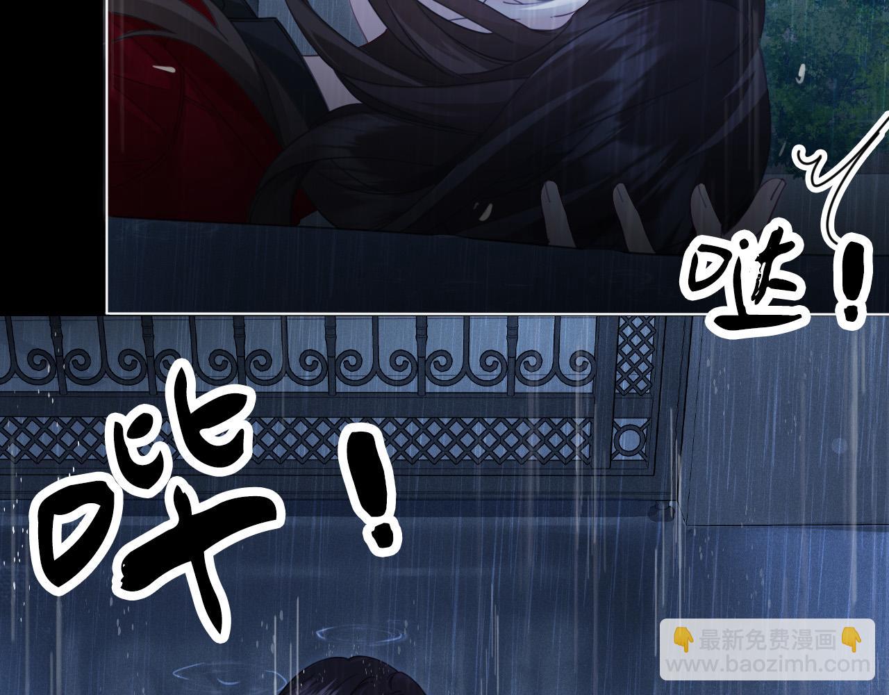 第39话 雨夜313