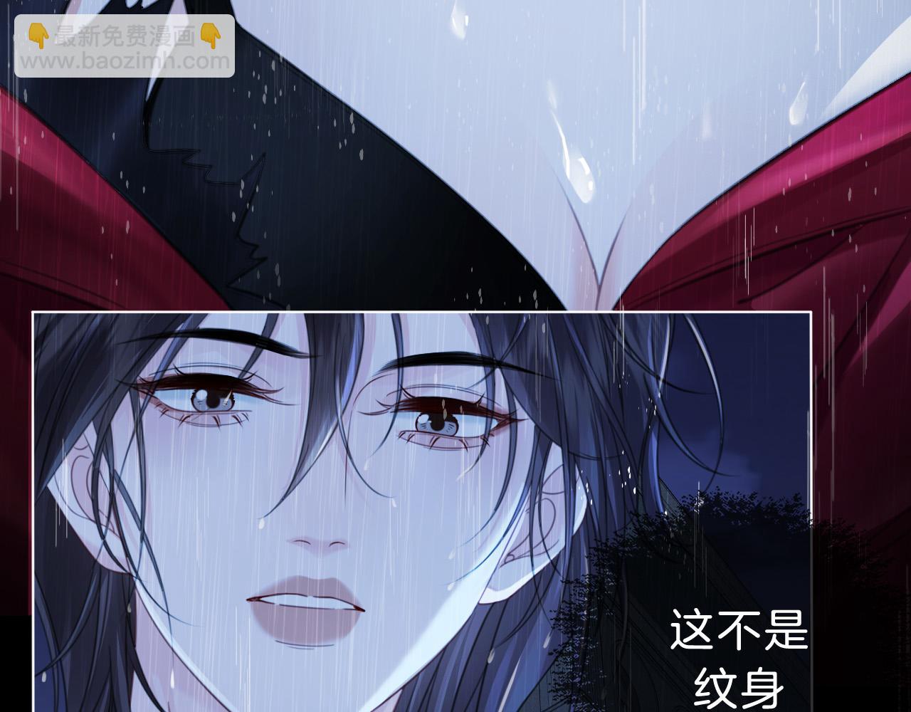 第39话 雨夜324