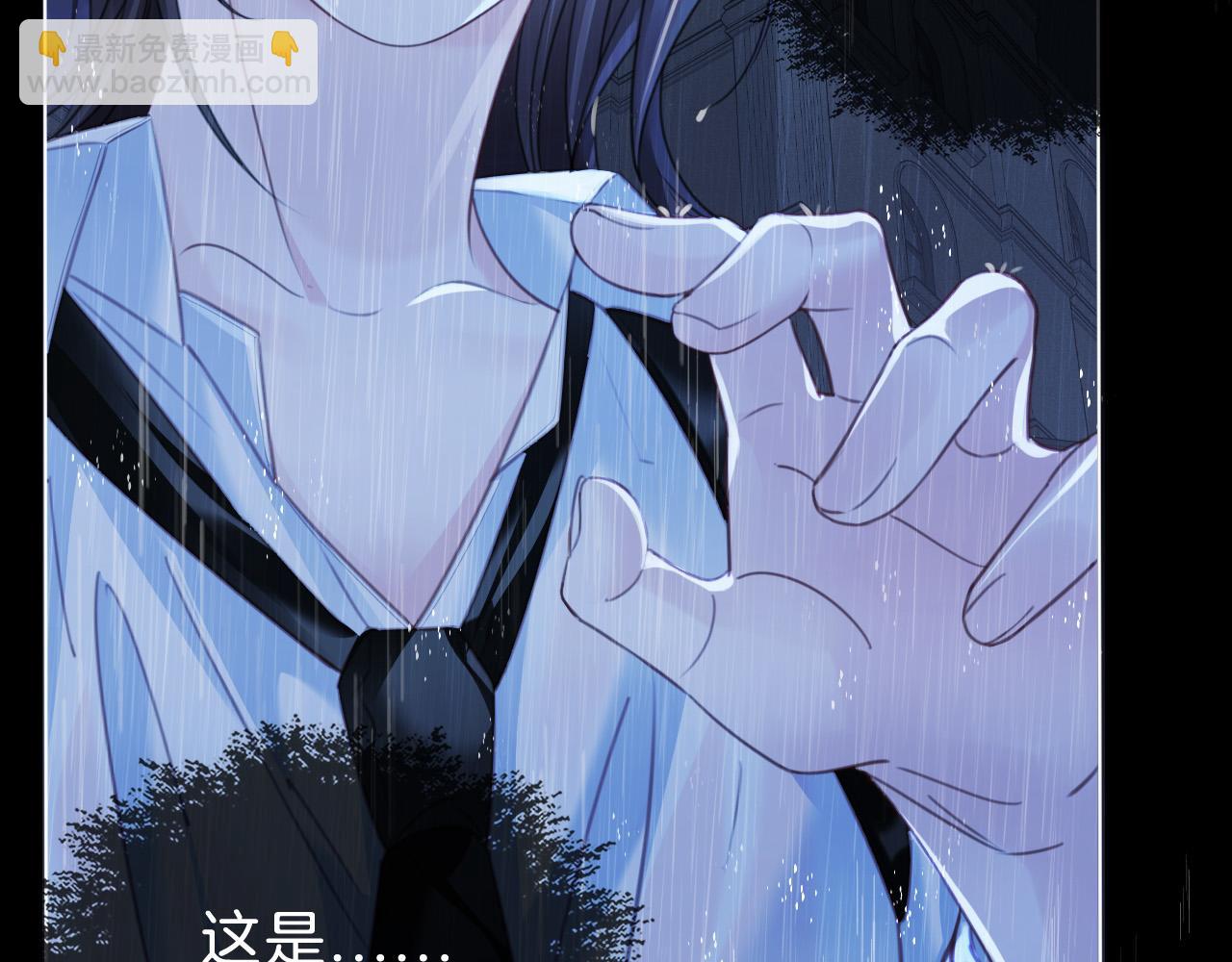 第39话 雨夜325