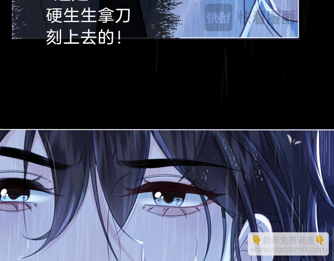 第39话 雨夜326