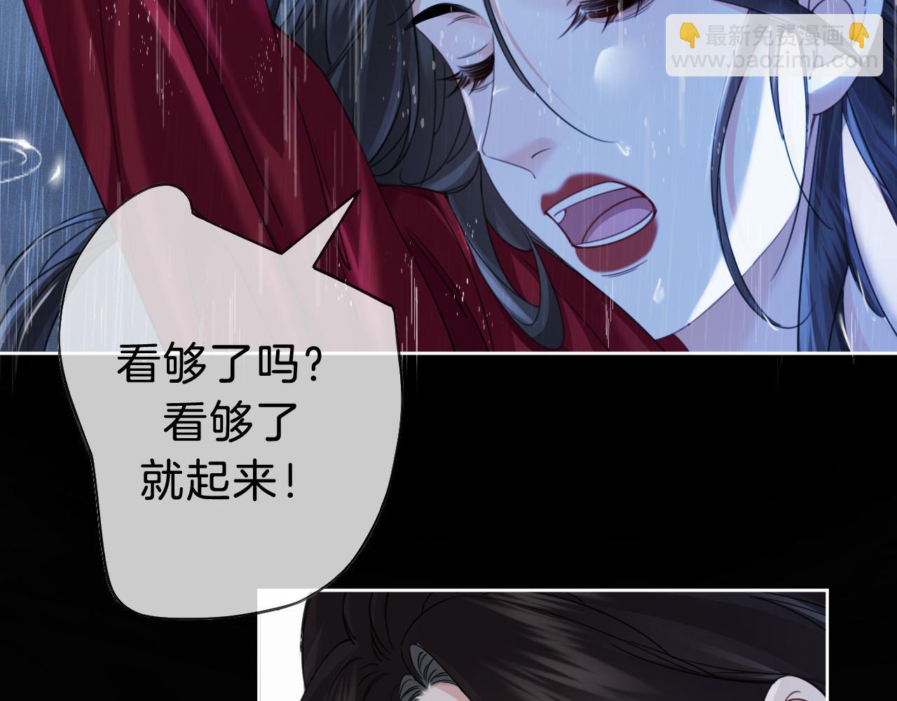 第39话 雨夜329
