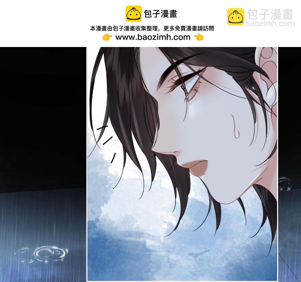 第39话 雨夜330