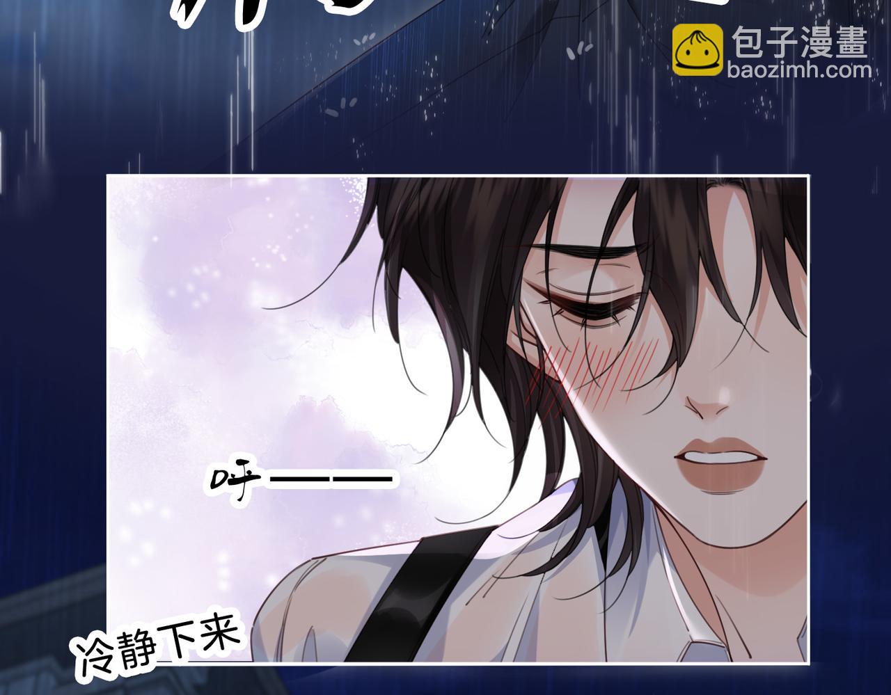 第39话 雨夜339