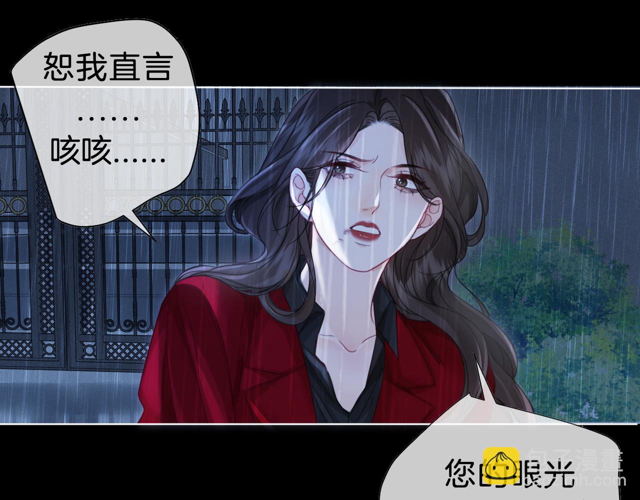 第39话 雨夜34