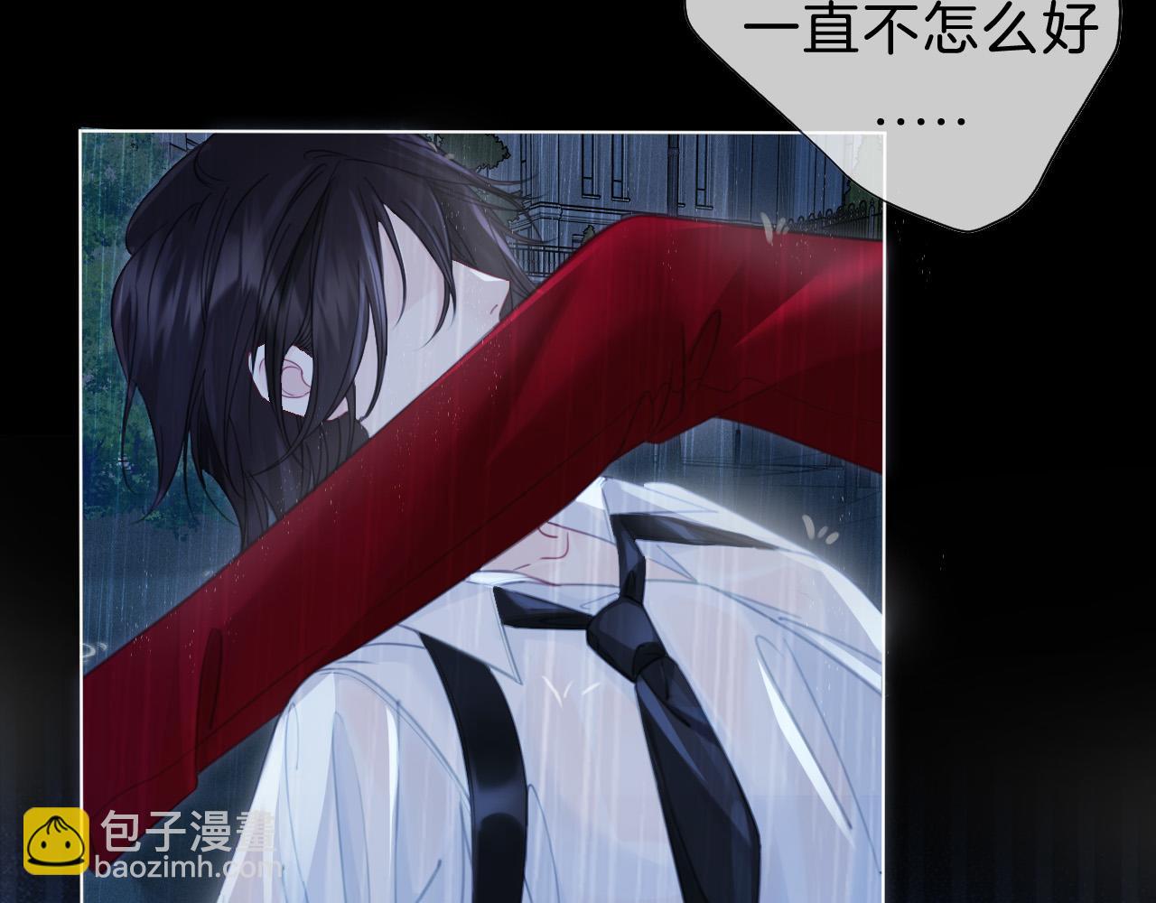 第39话 雨夜35