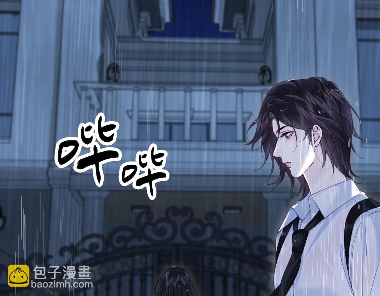 第39话 雨夜356