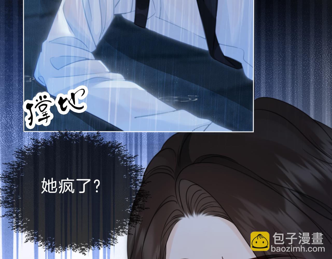 第39话 雨夜36