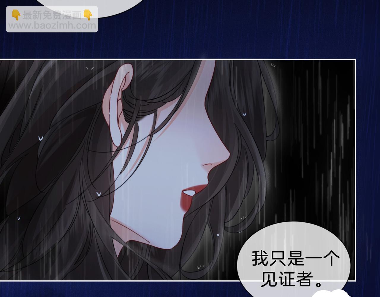 第39话 雨夜360