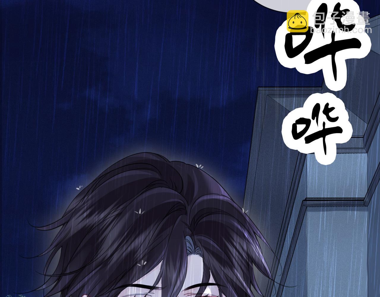 第39话 雨夜361