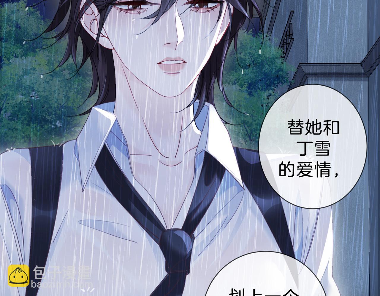第39话 雨夜362