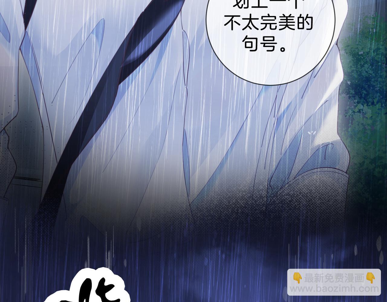 第39话 雨夜363