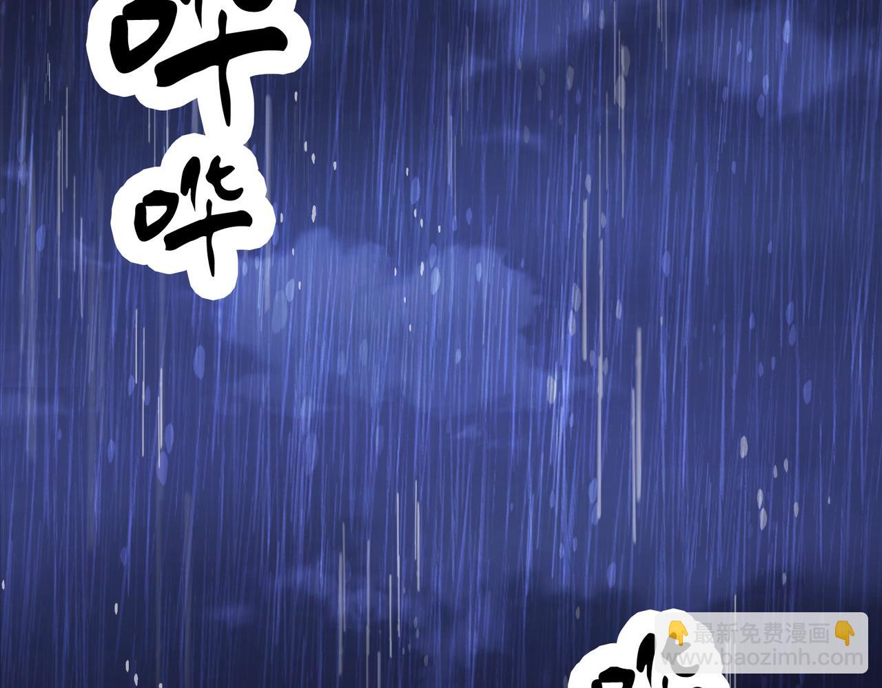 第39话 雨夜364