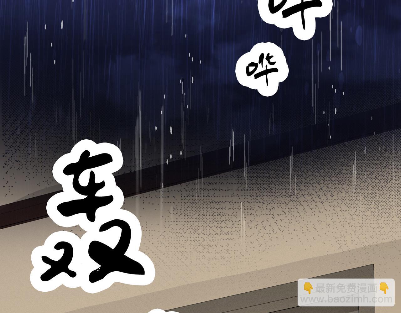 第39话 雨夜365
