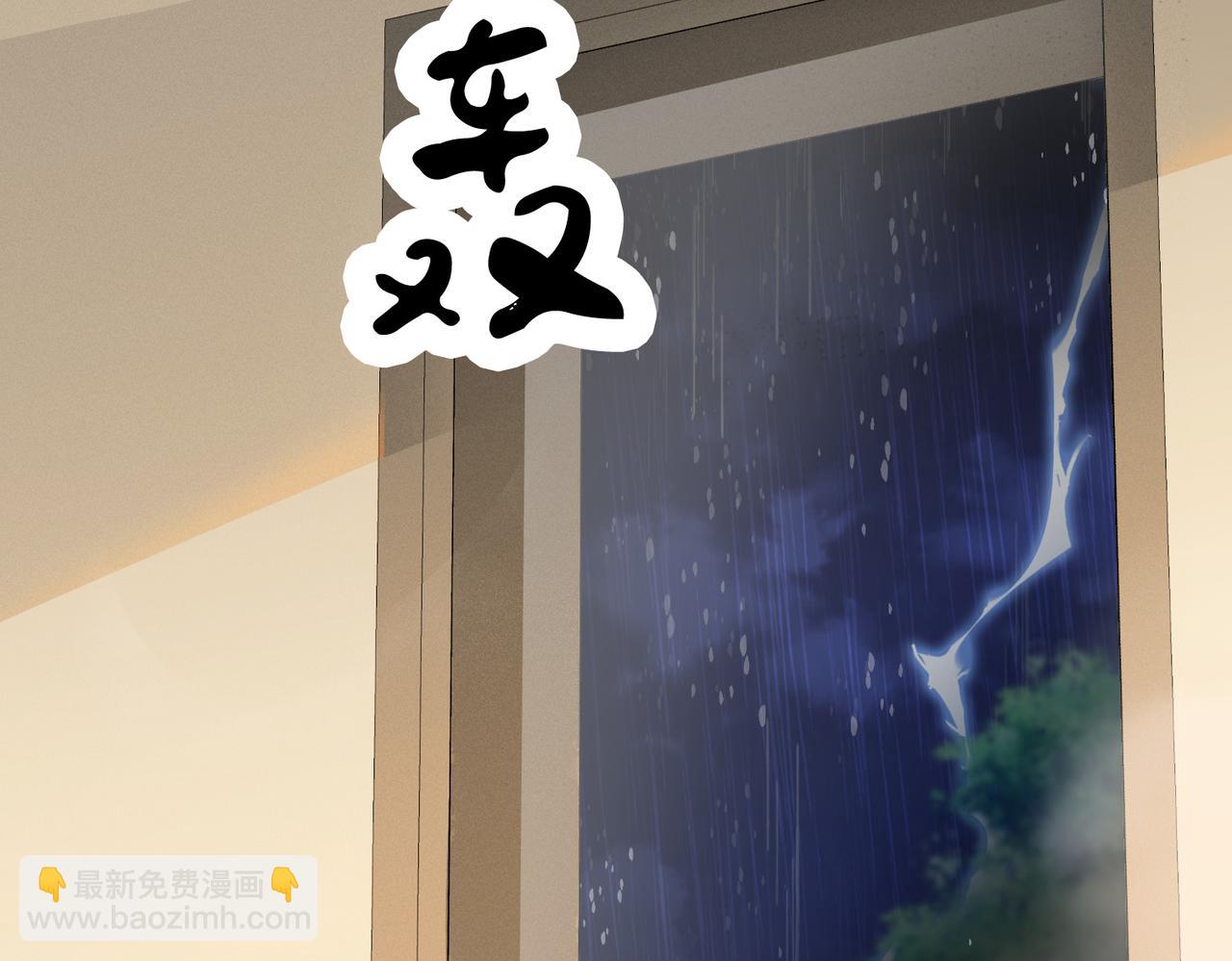 第39话 雨夜366