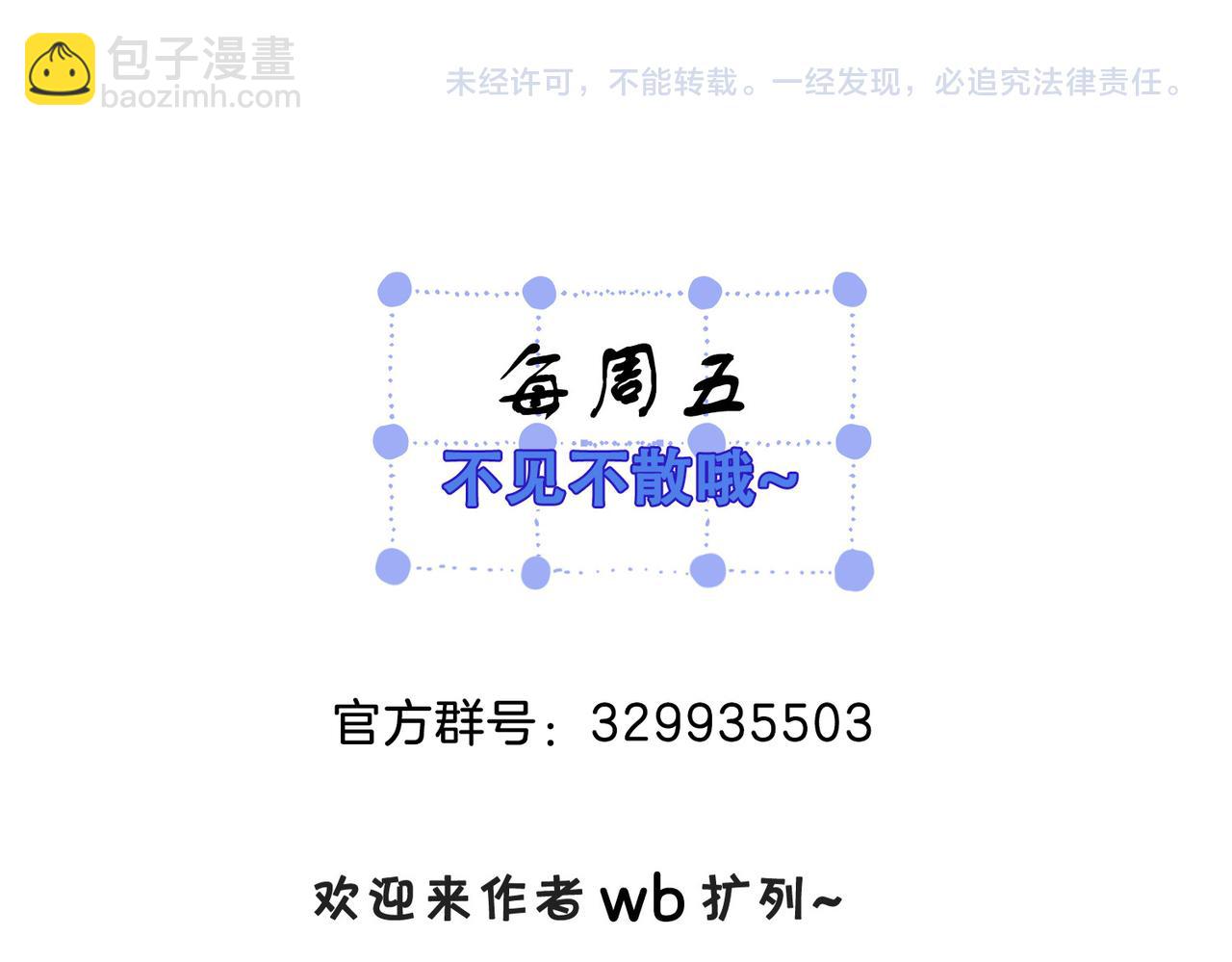 第39话 雨夜375