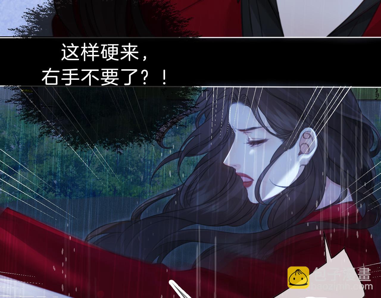 第39话 雨夜38