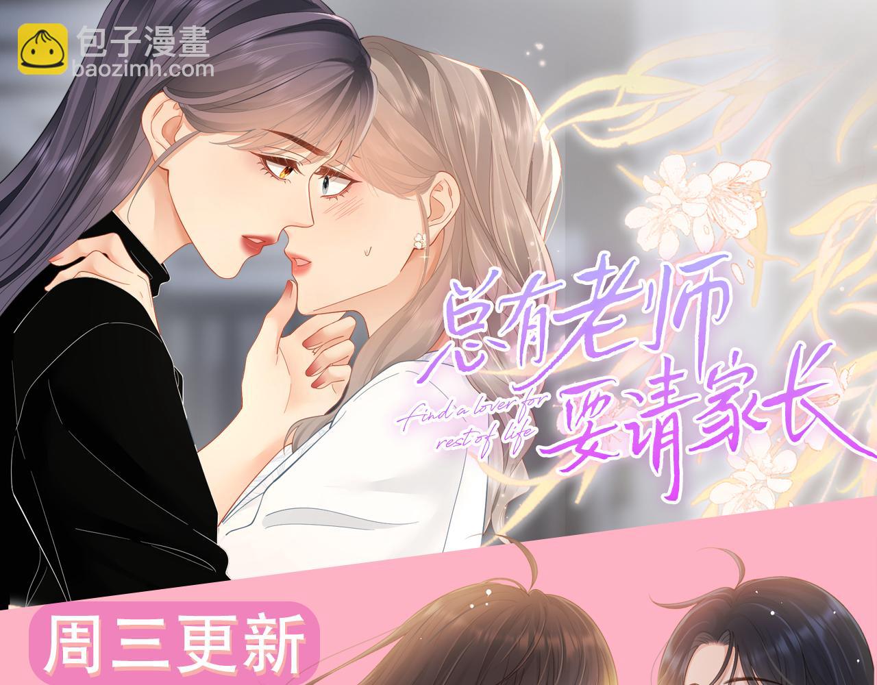 第39话 雨夜380