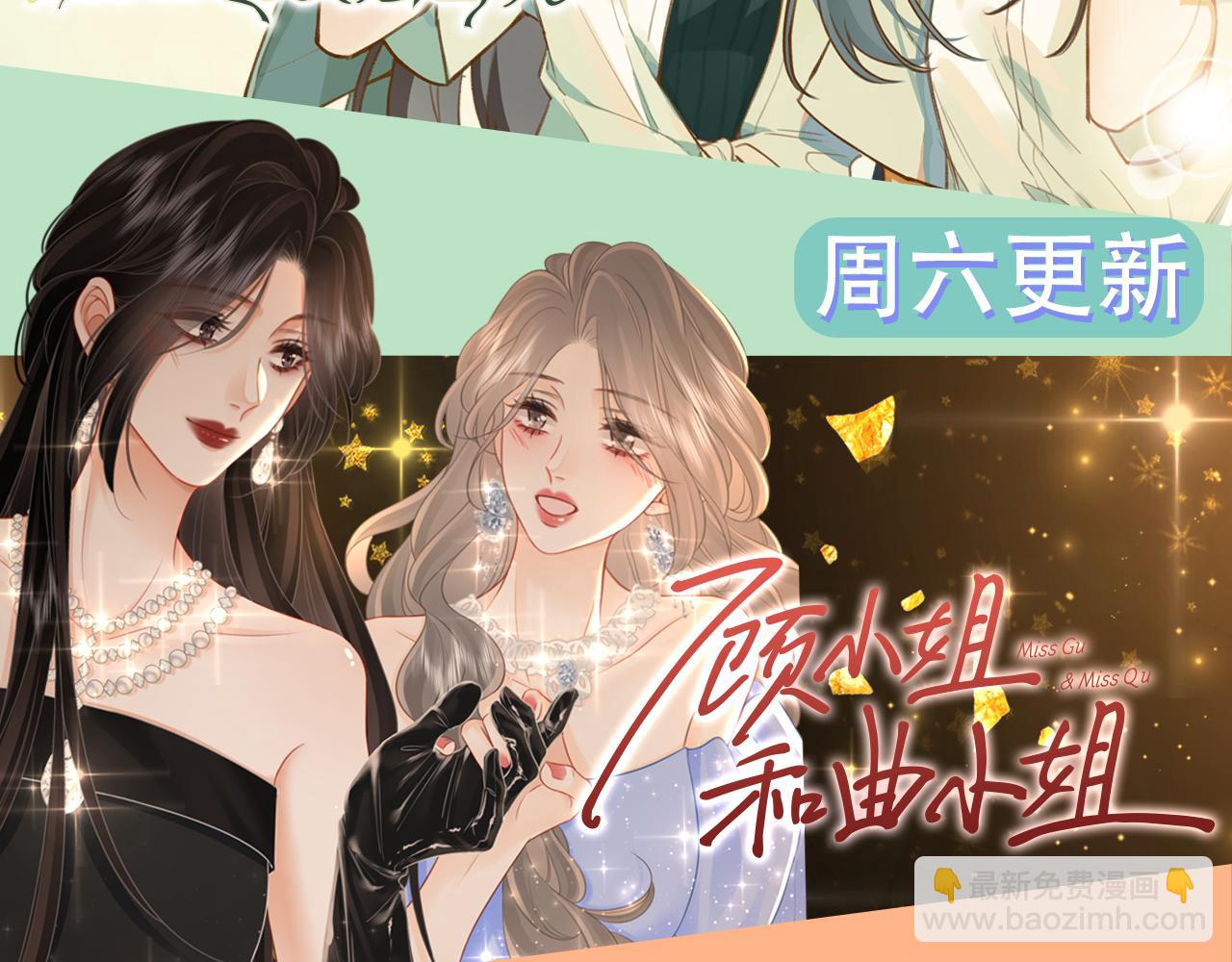 第39话 雨夜383