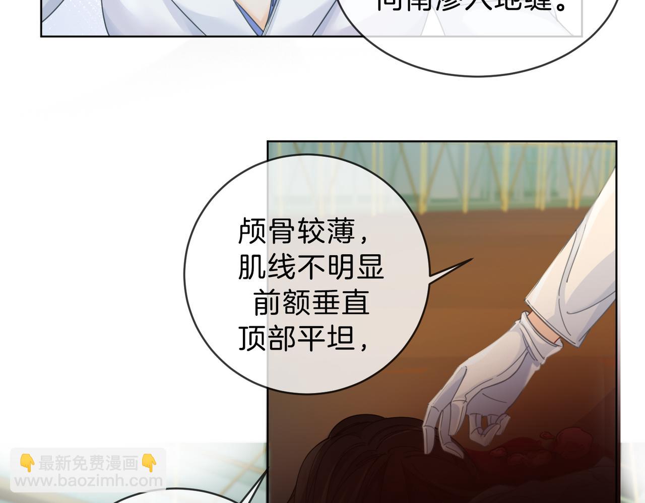 坠亡24