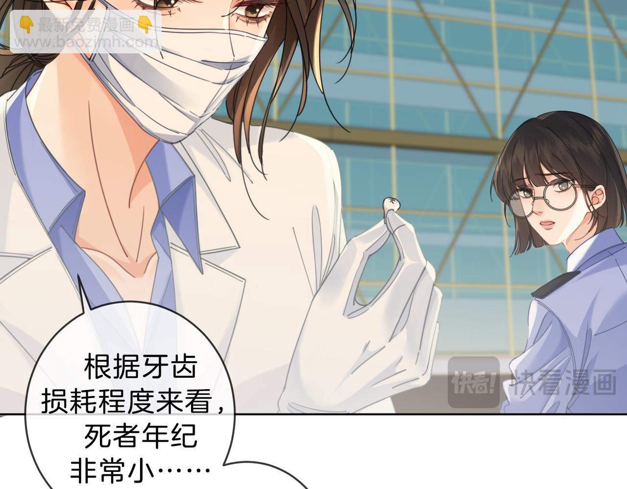 坠亡26