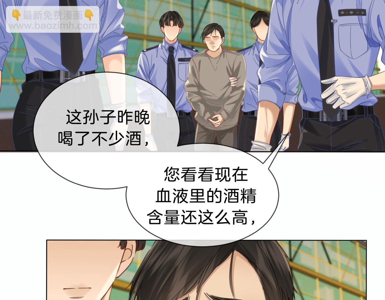 坠亡43