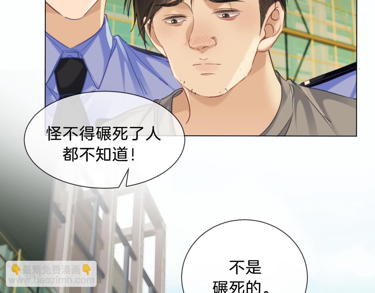 坠亡44