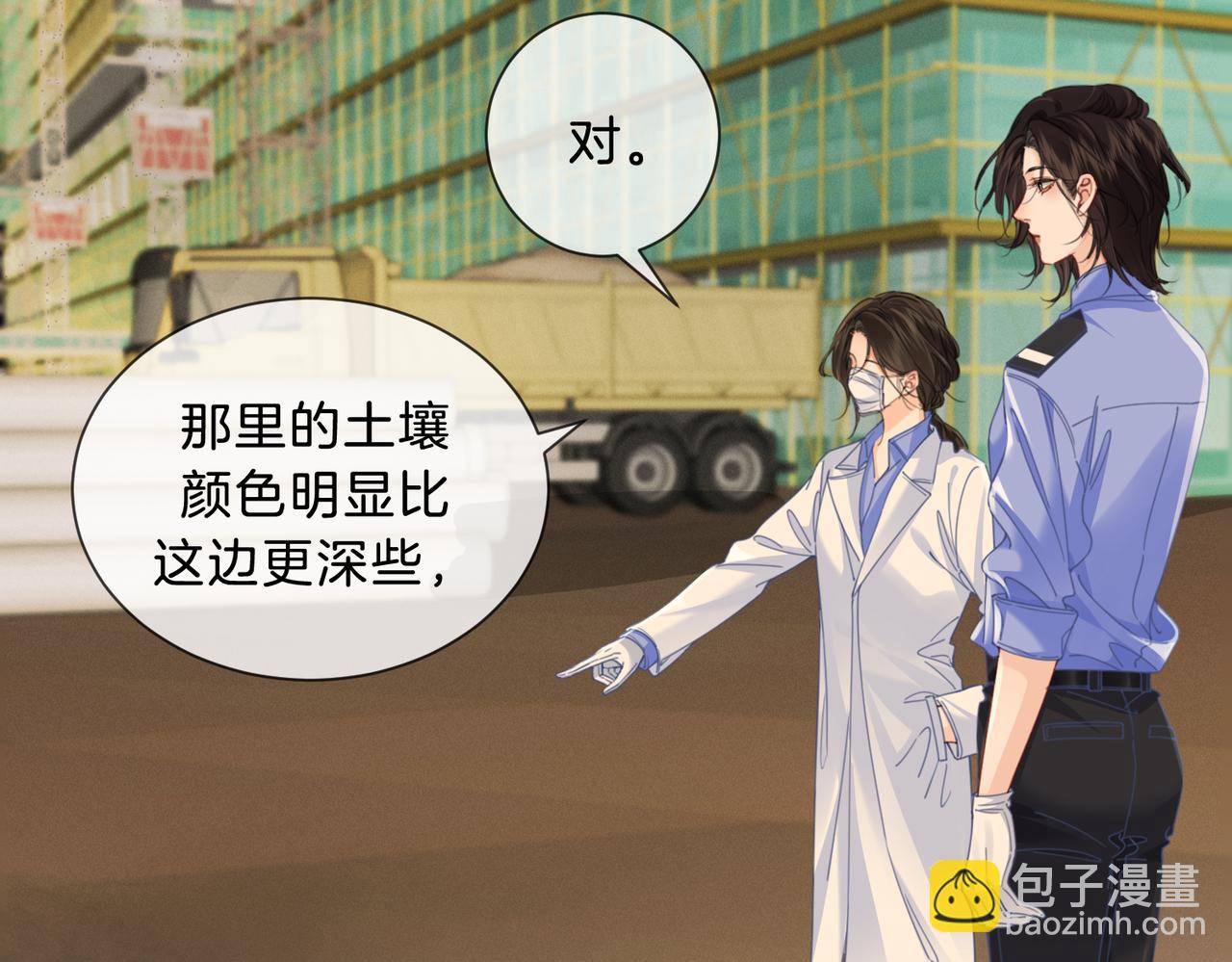 坠亡48
