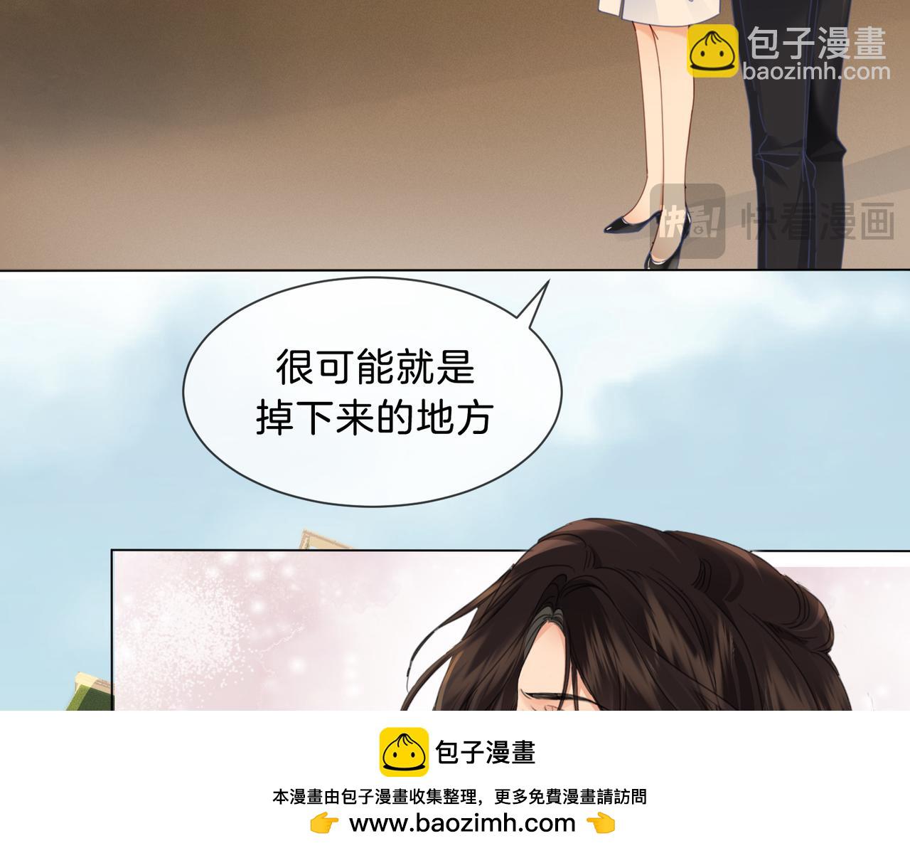 坠亡49