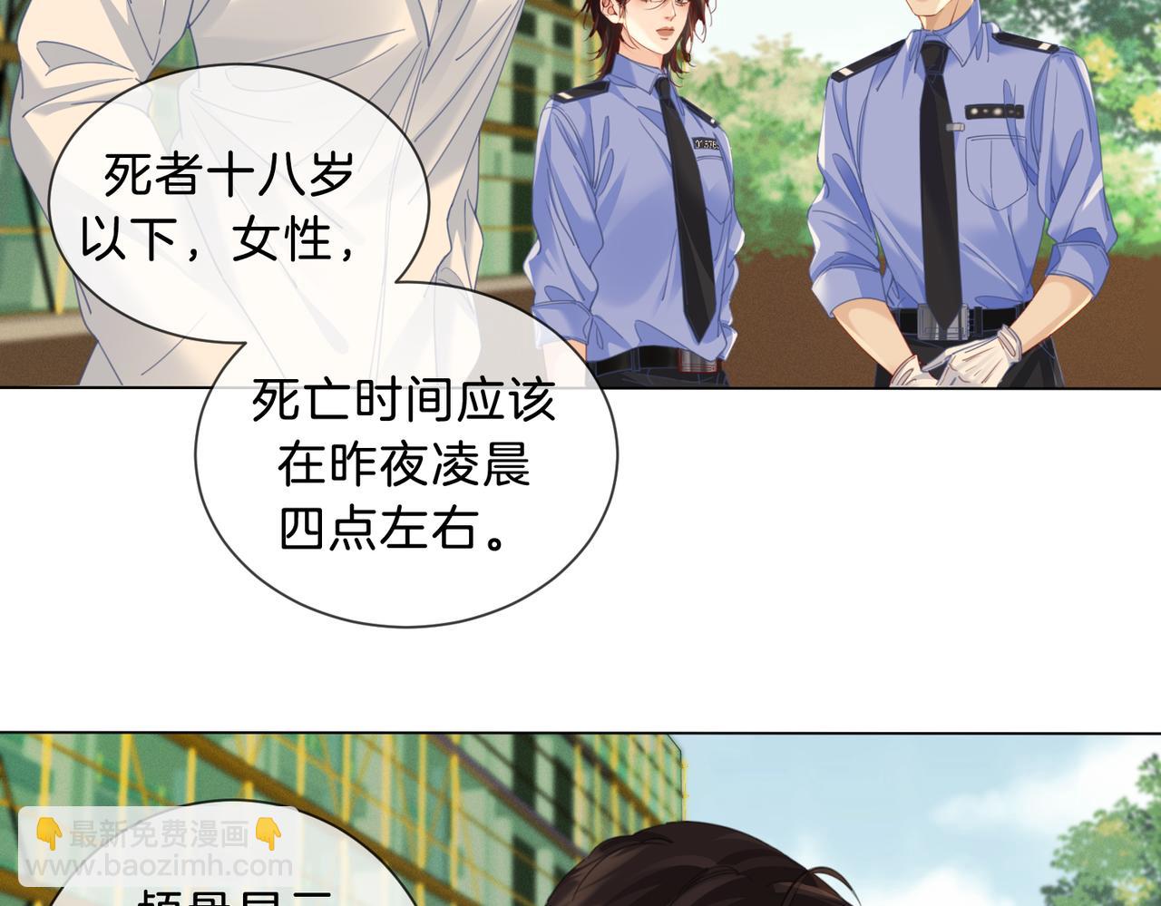 坠亡50