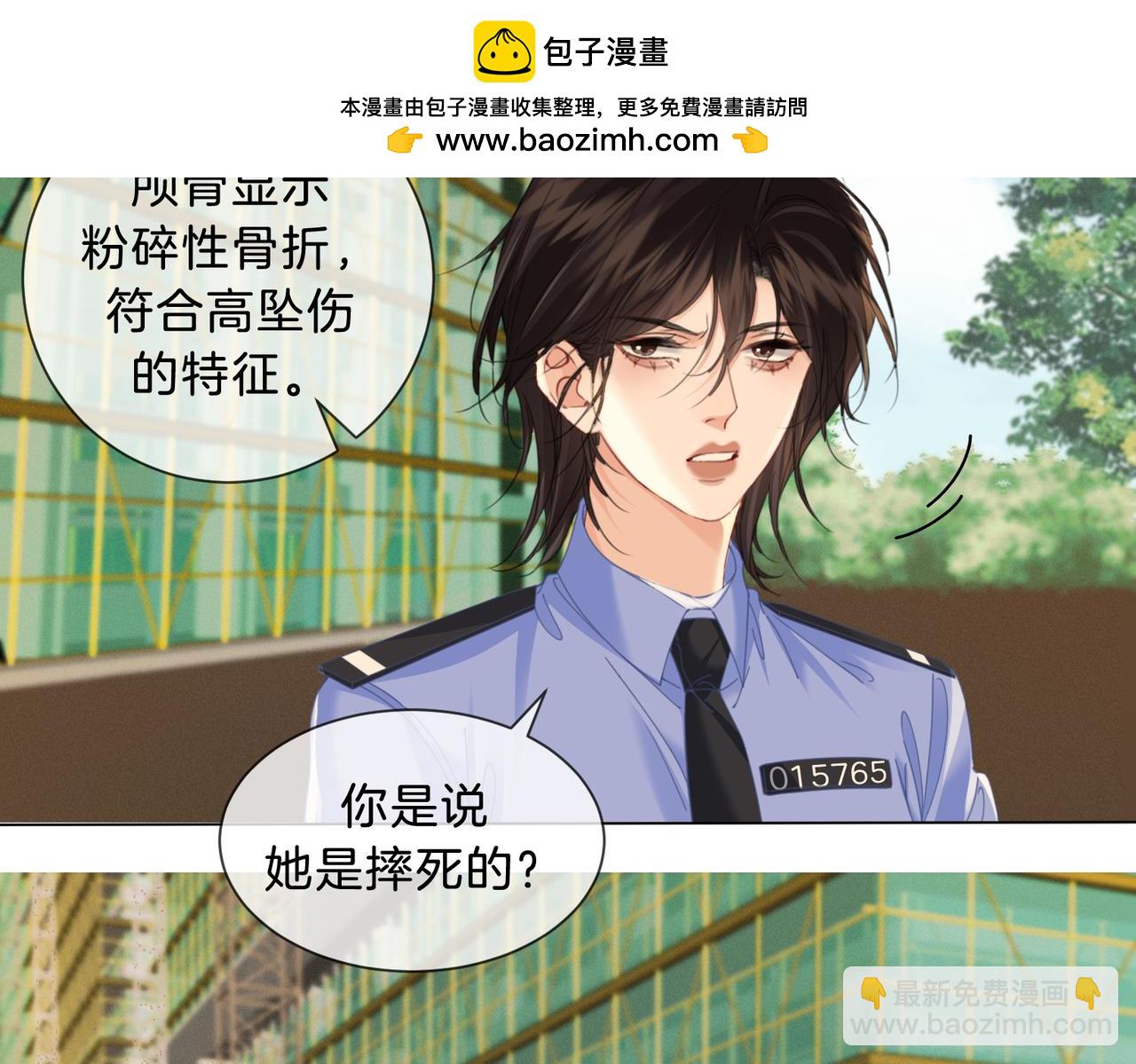 坠亡51