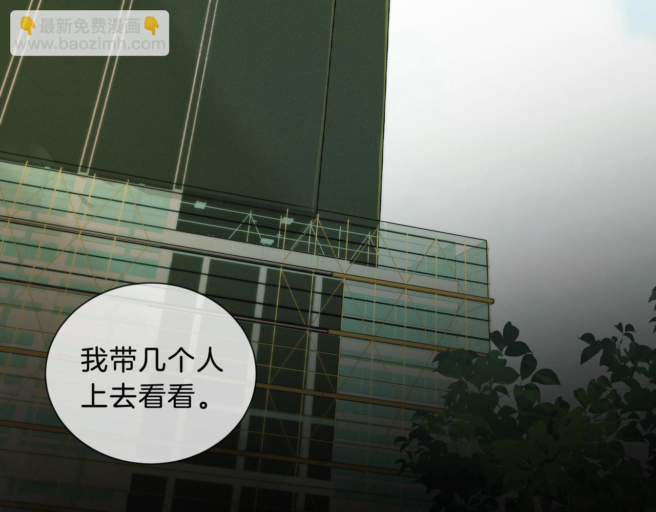 坠亡55