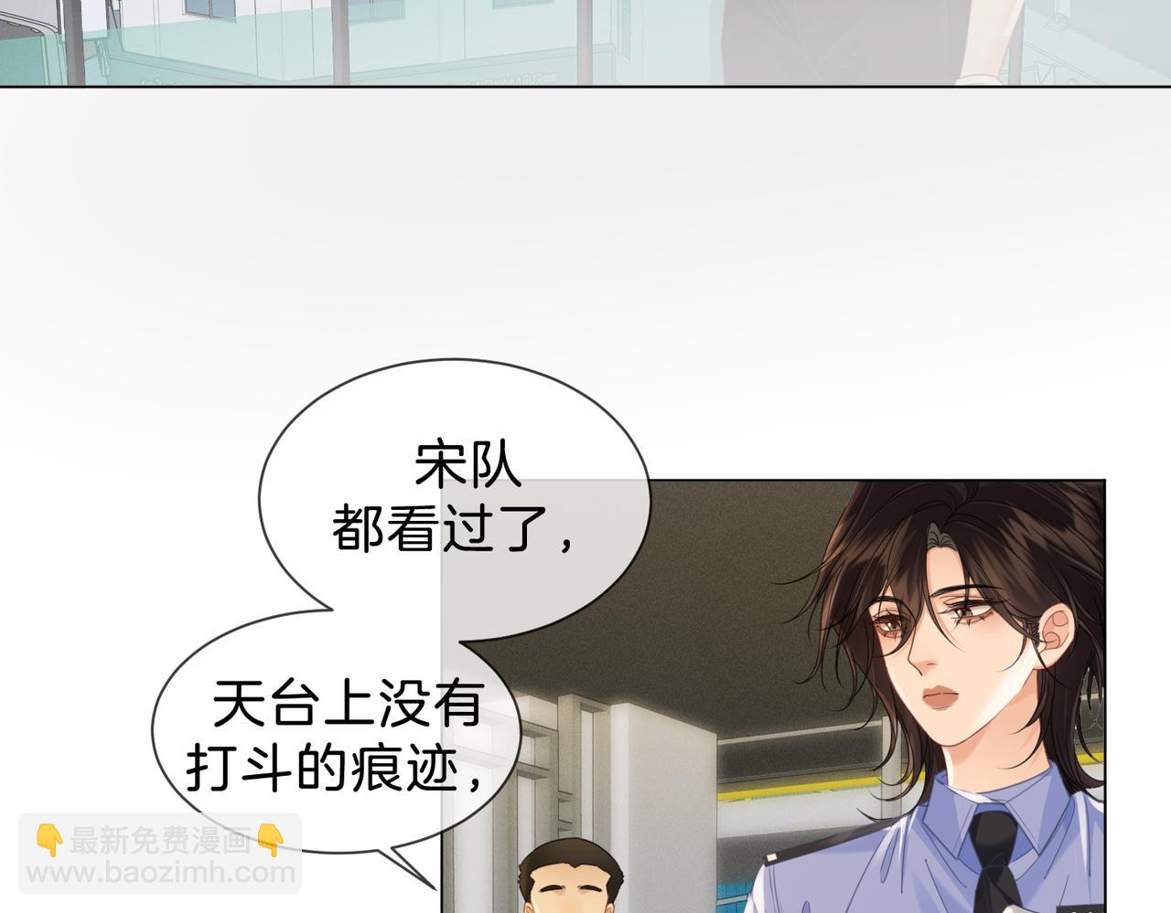 坠亡61