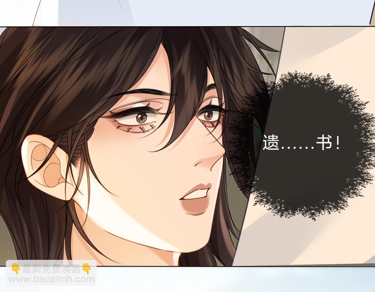 坠亡66