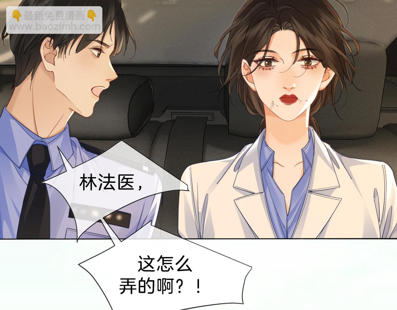 坠亡71