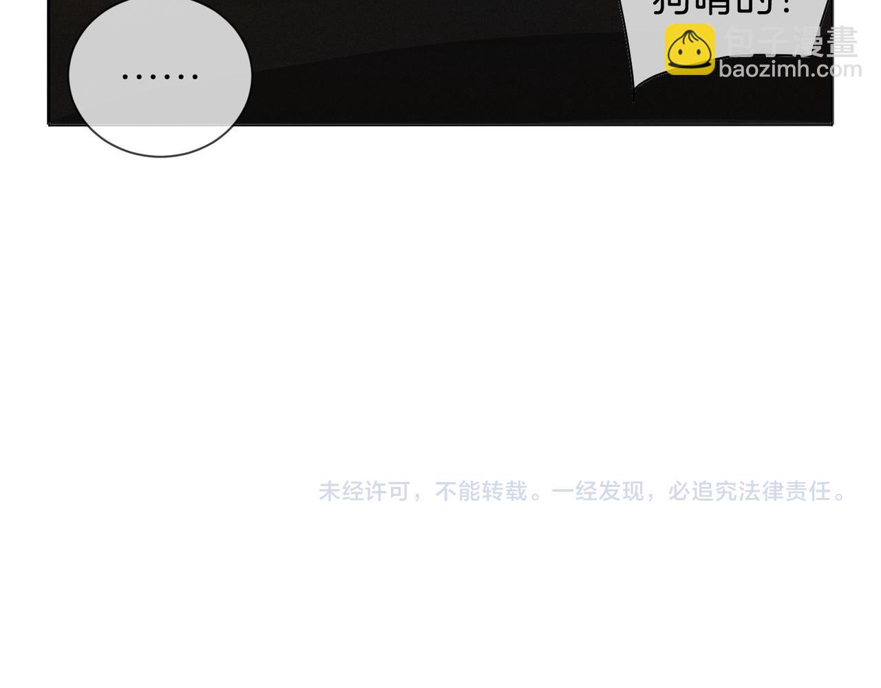 坠亡74