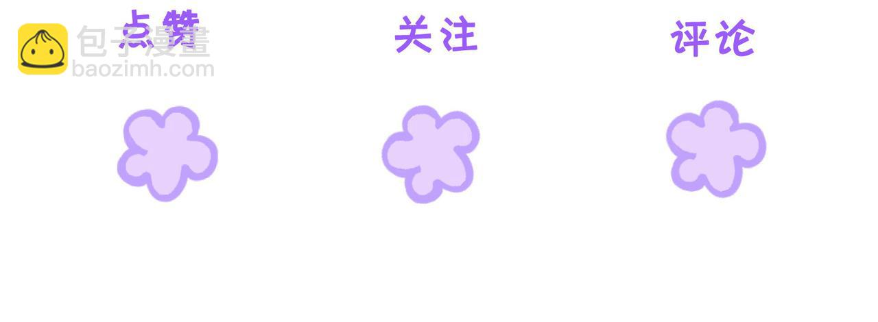 坠亡79