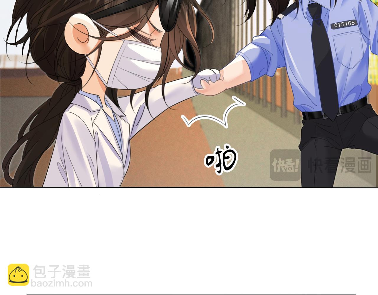 坠亡8