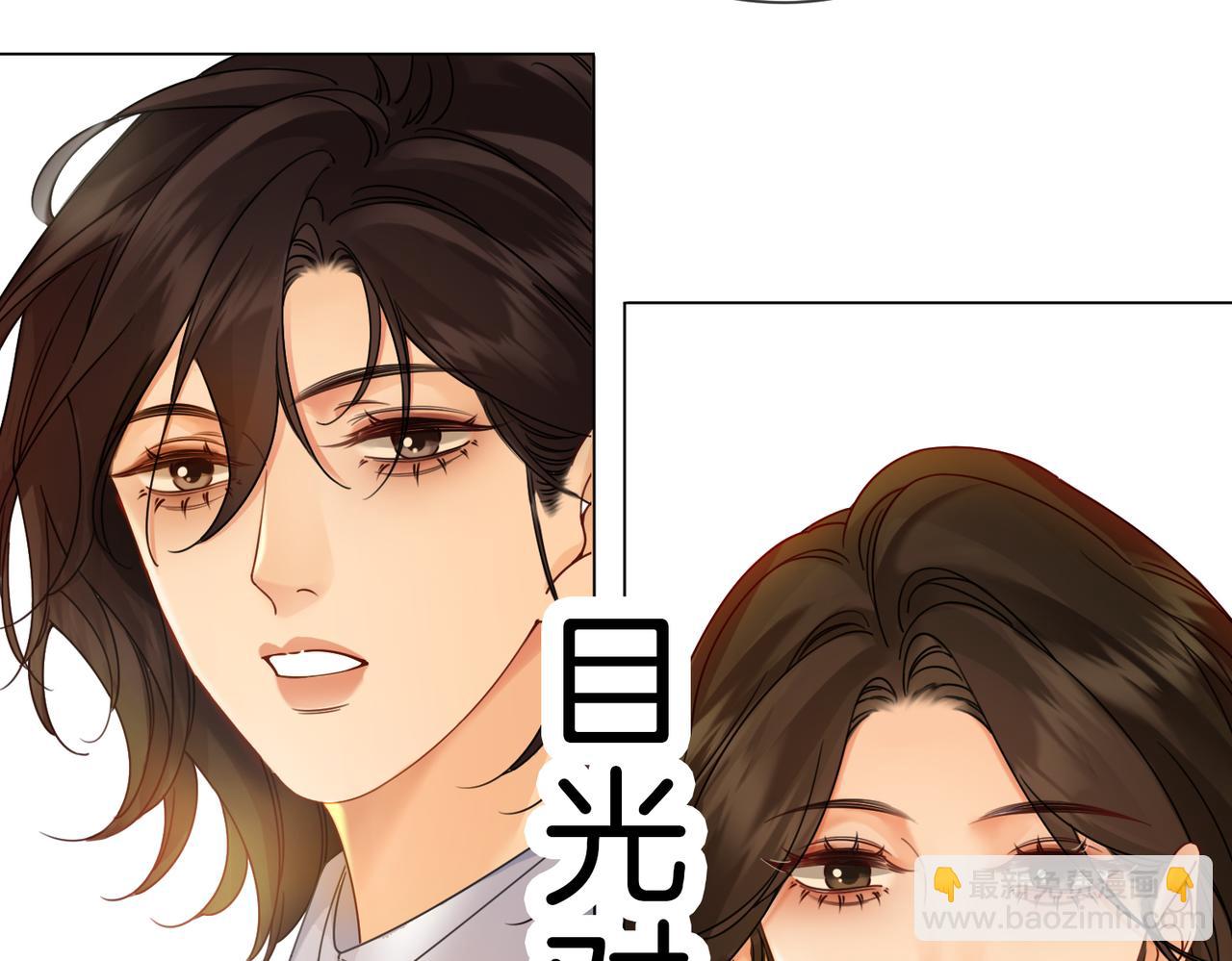 第46话 想起谁？13