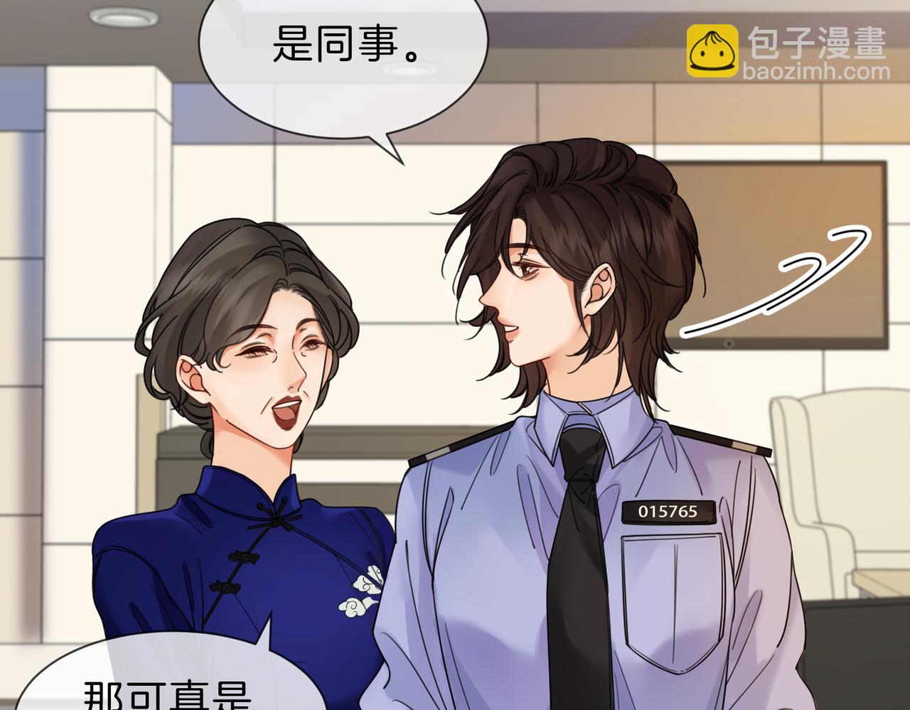 第46话 想起谁？15