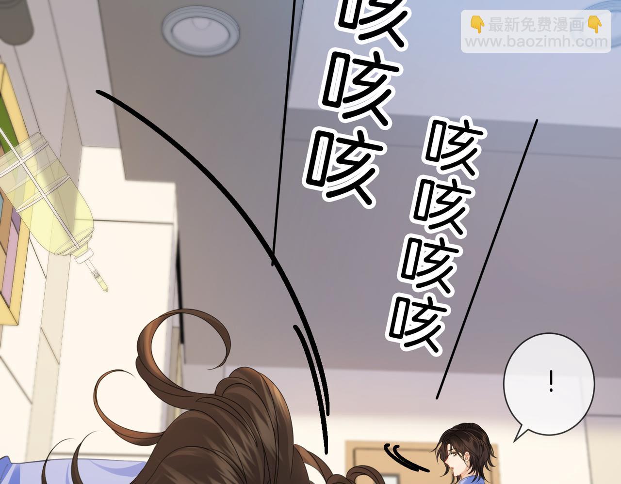 第46话 想起谁？39