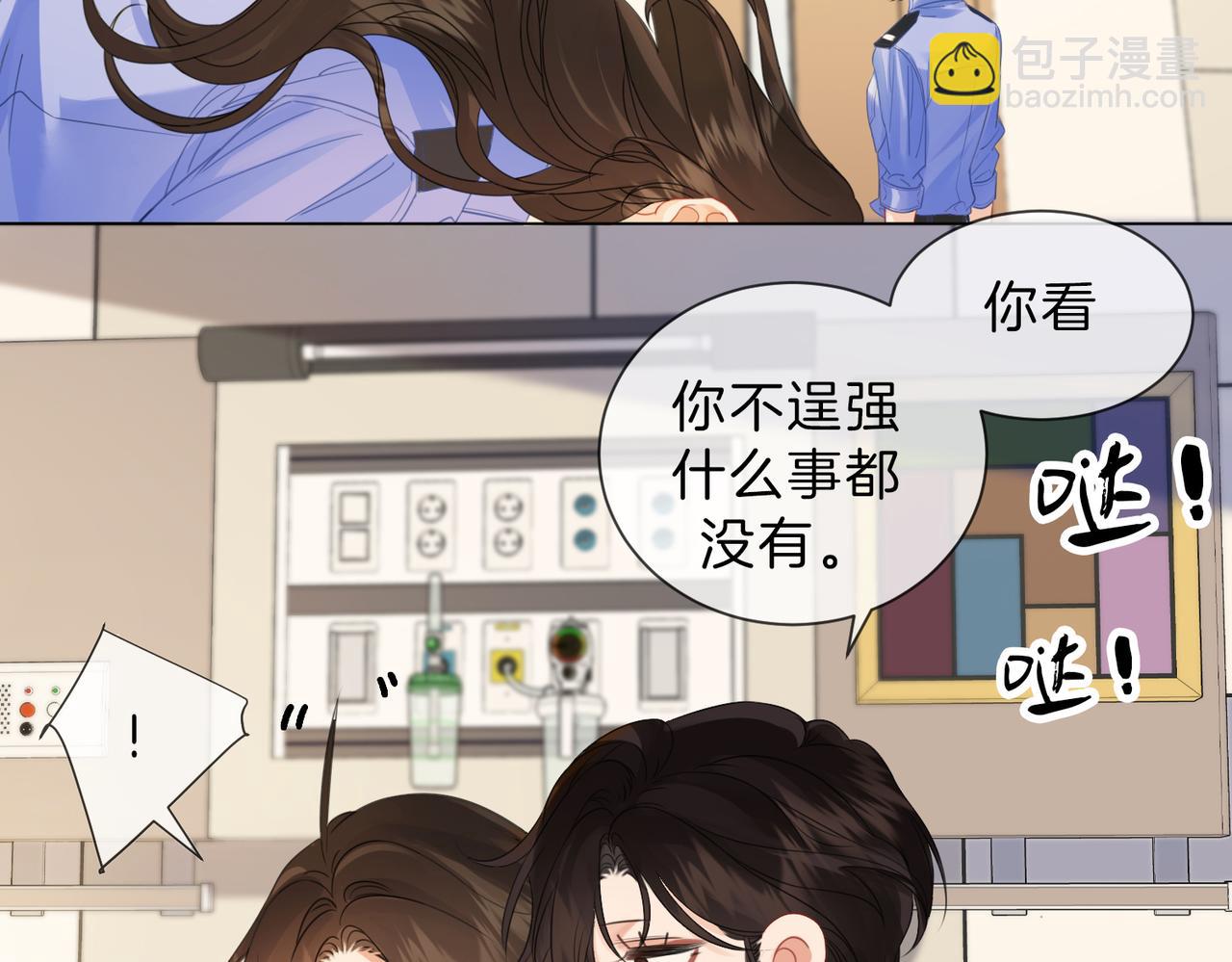 第46话 想起谁？40