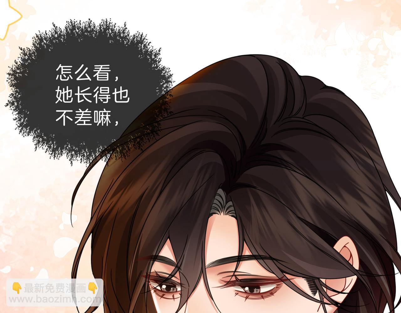 第46话 想起谁？50