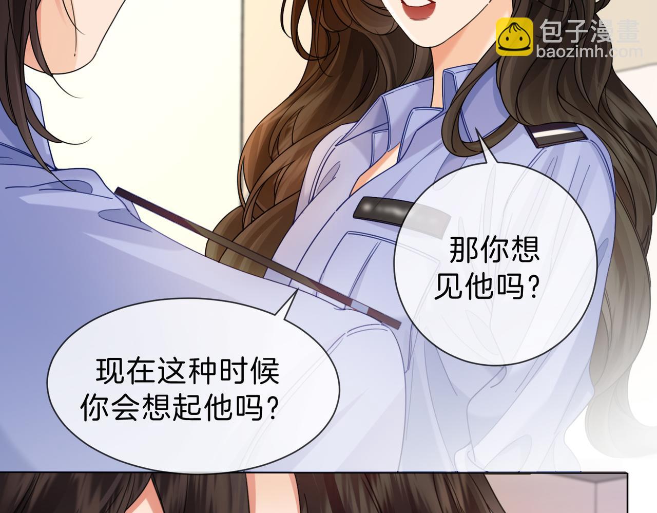 第46话 想起谁？60