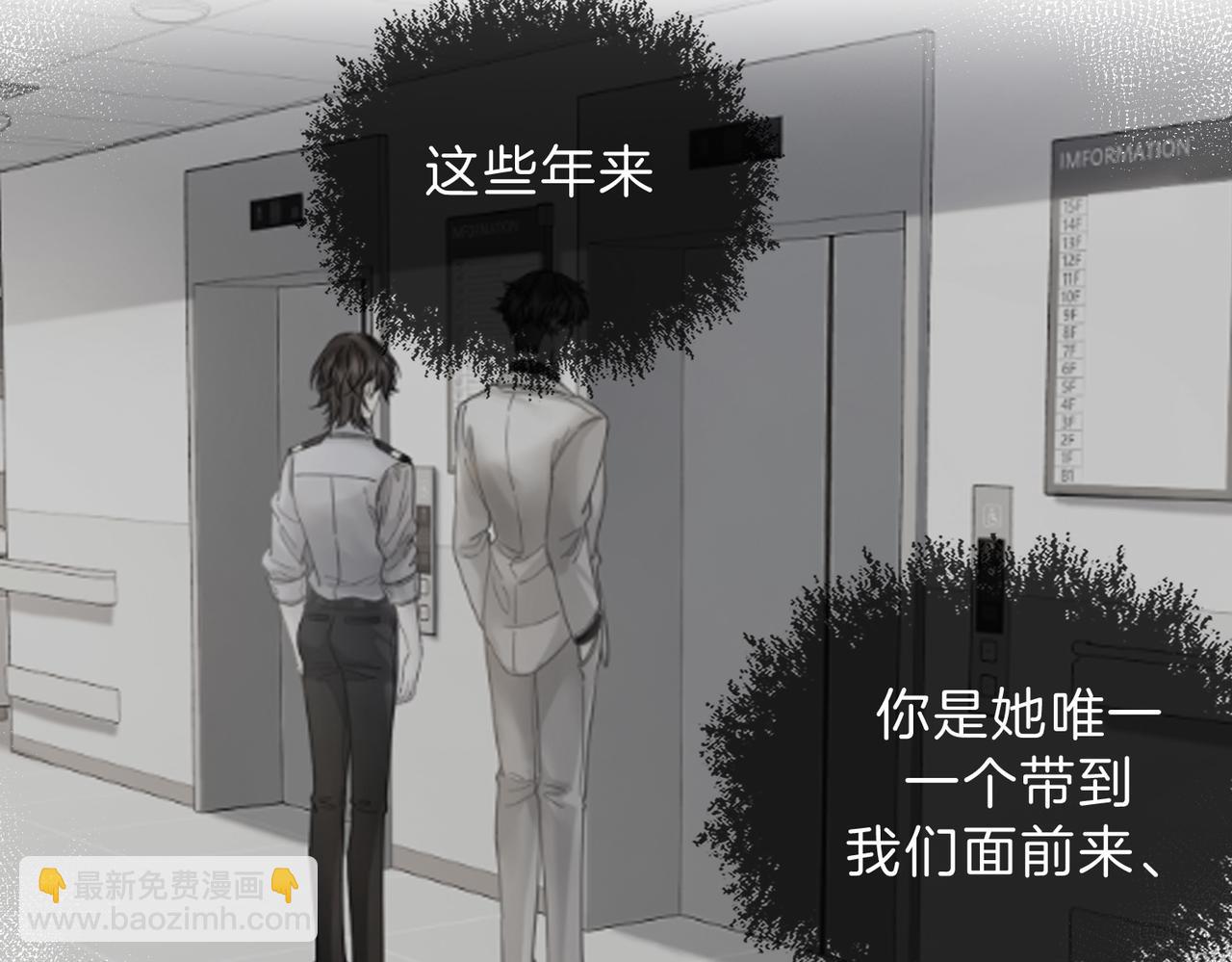 第46话 想起谁？62