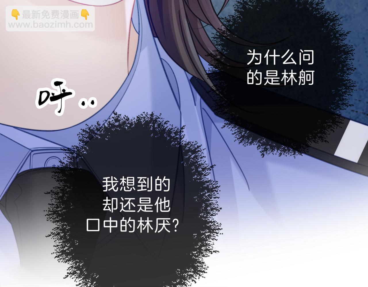 第46话 想起谁？65