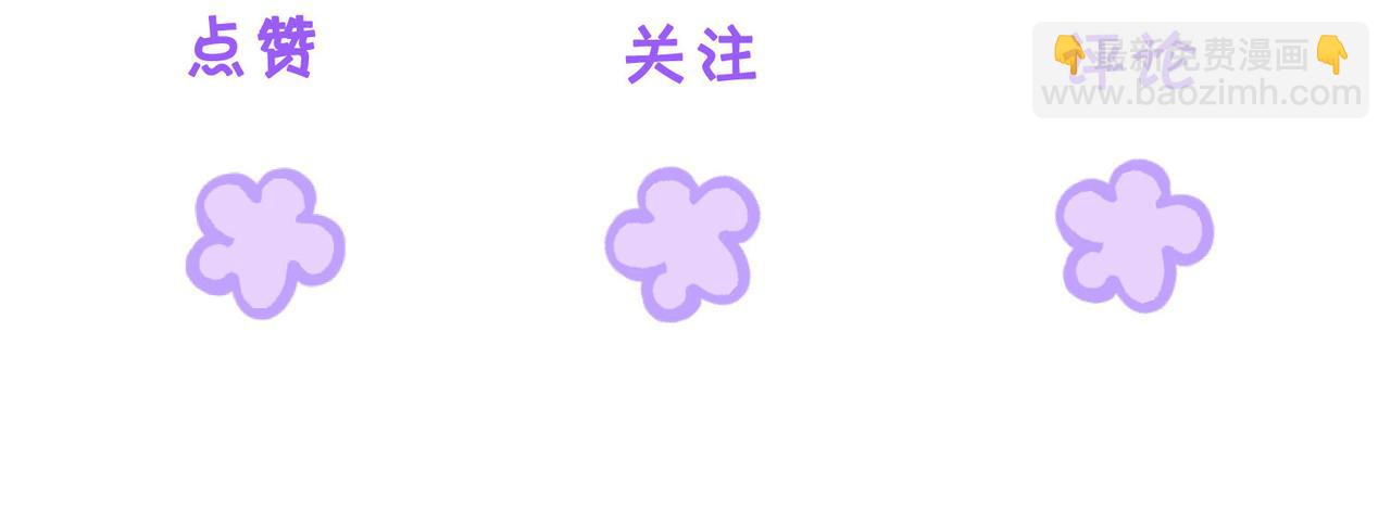 第46话 想起谁？70
