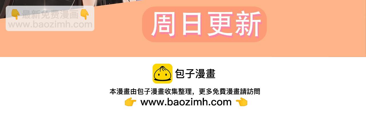 第46话 想起谁？76