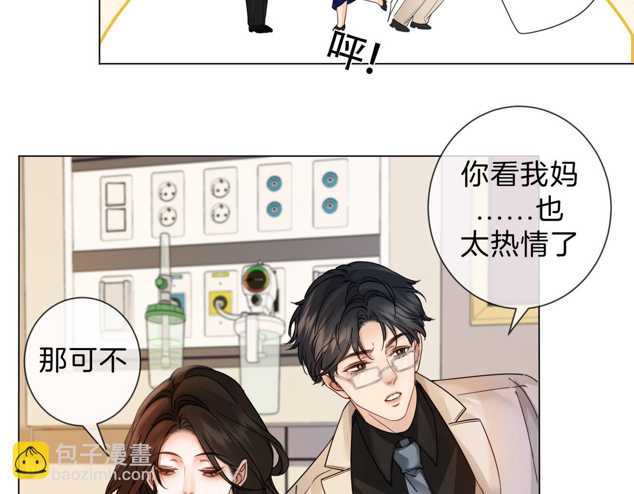 第46话 想起谁？8