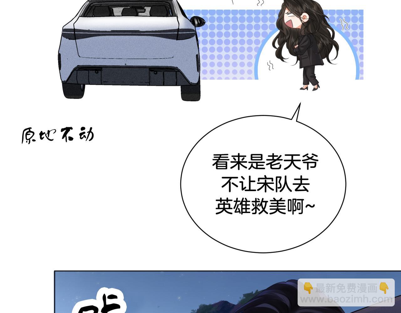 第54话 欲望10